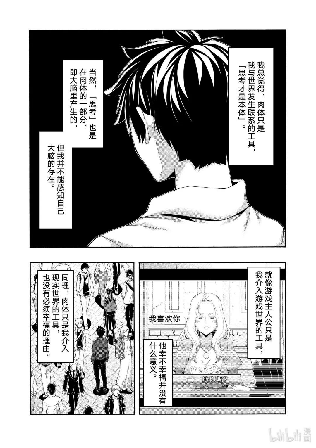 89 退堂鼓大师在此！