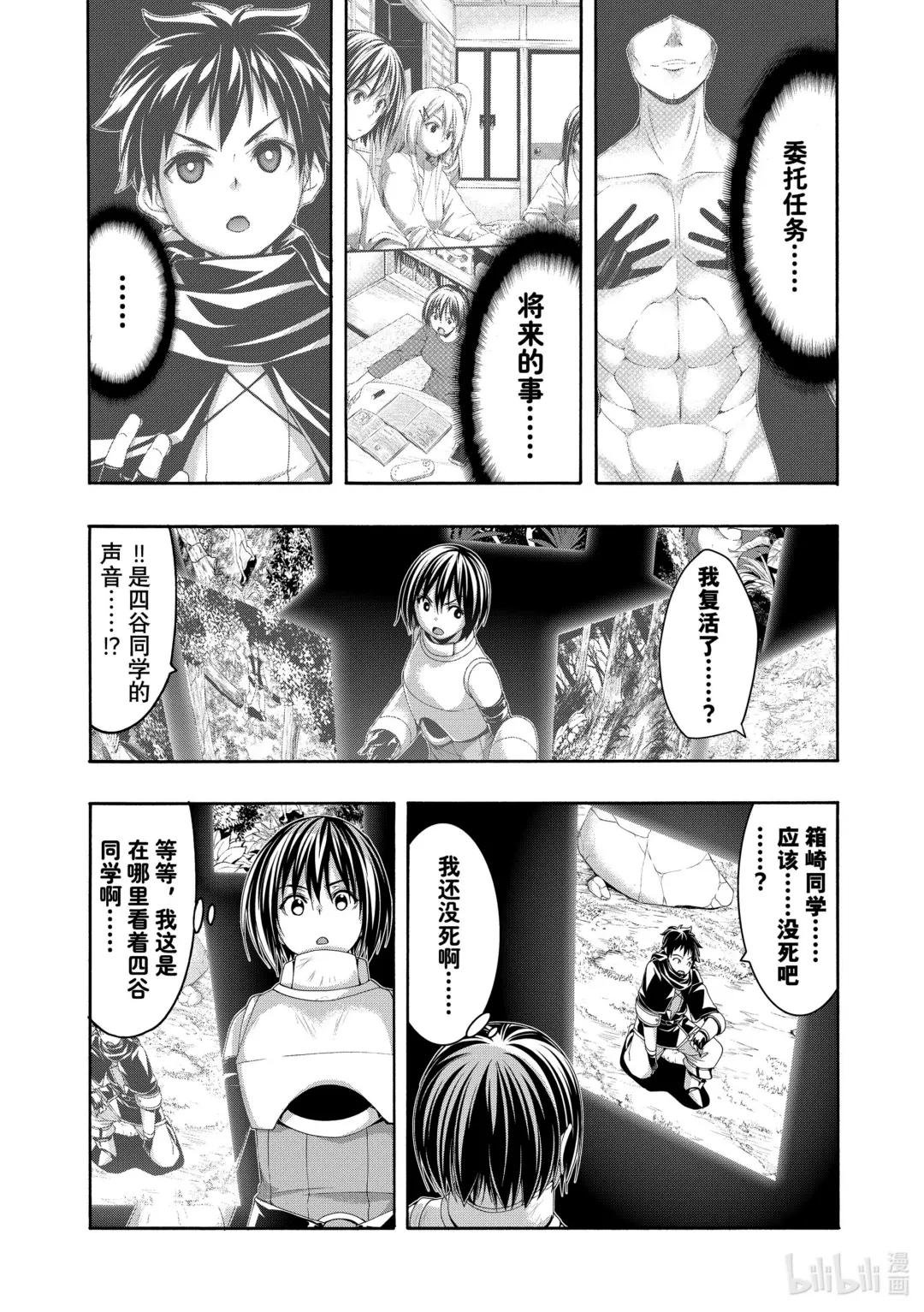 91 野生与野性