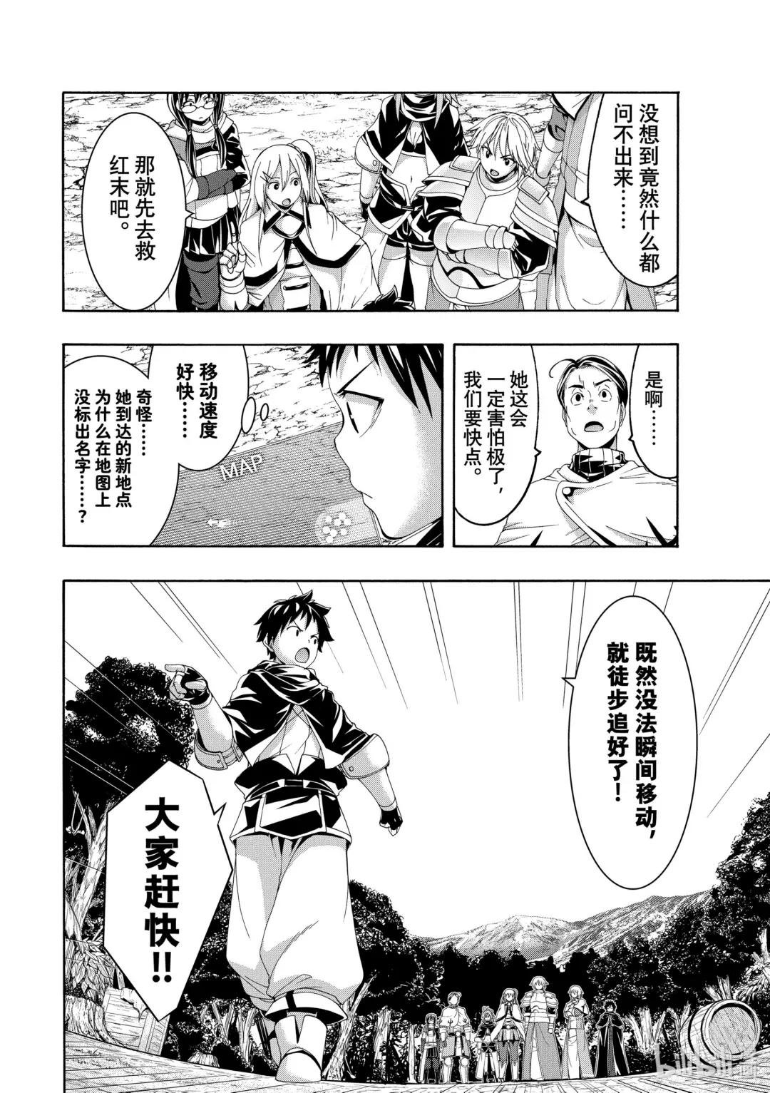 91 野生与野性