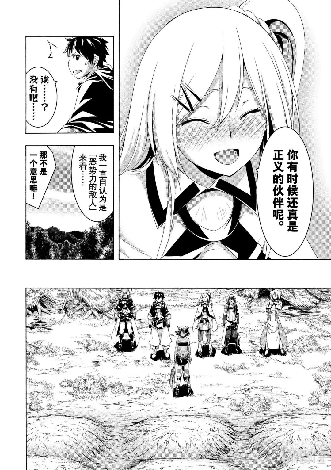91 野生与野性