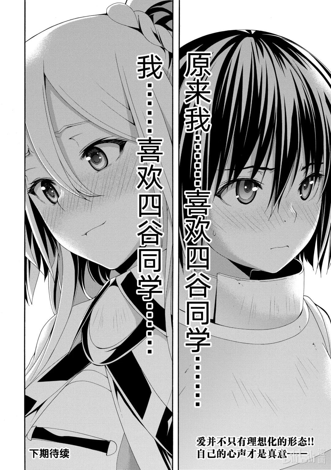 91 野生与野性