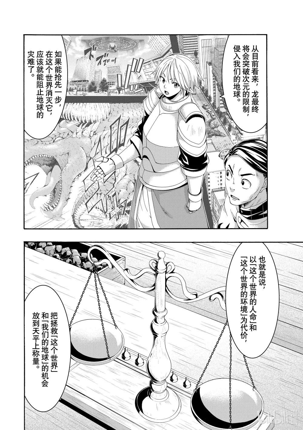 92 今天也要安全无事故哦！