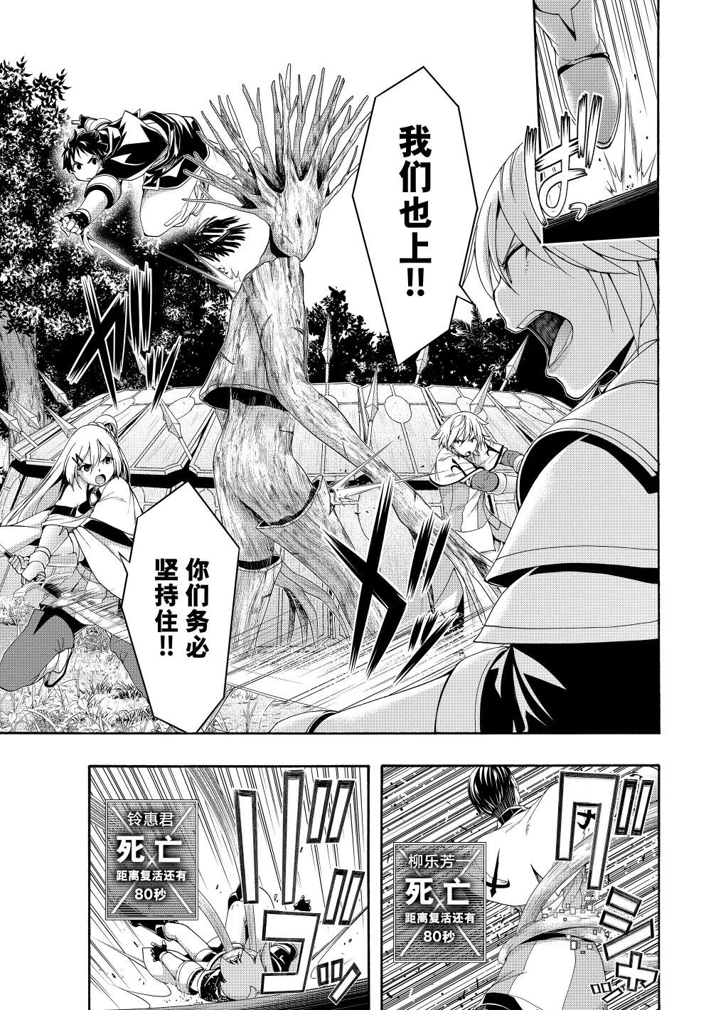 95 生还者
