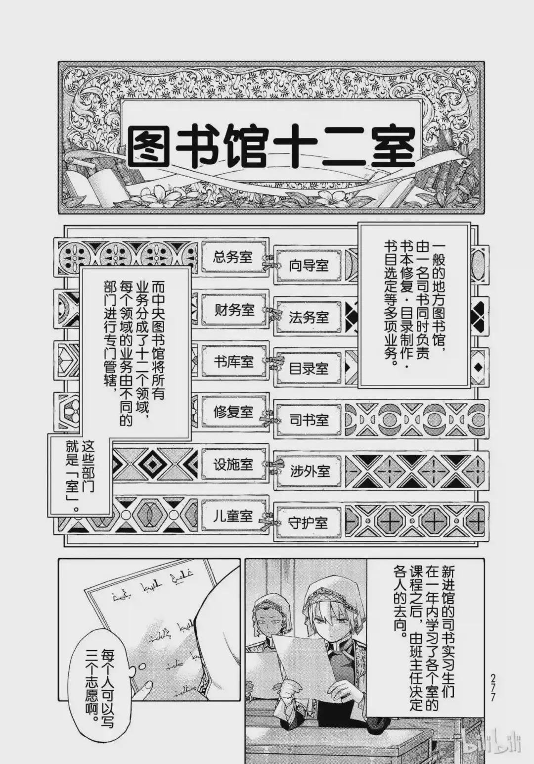 18 无限接近透明的未来 前篇