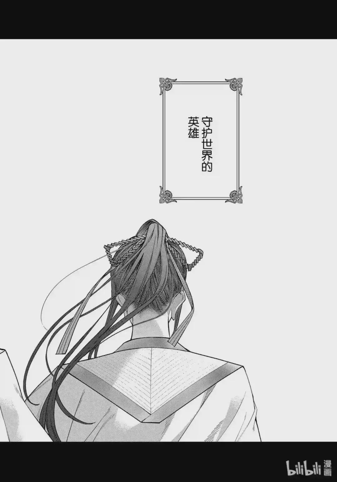 19-2 重逢于阿法察克 后篇