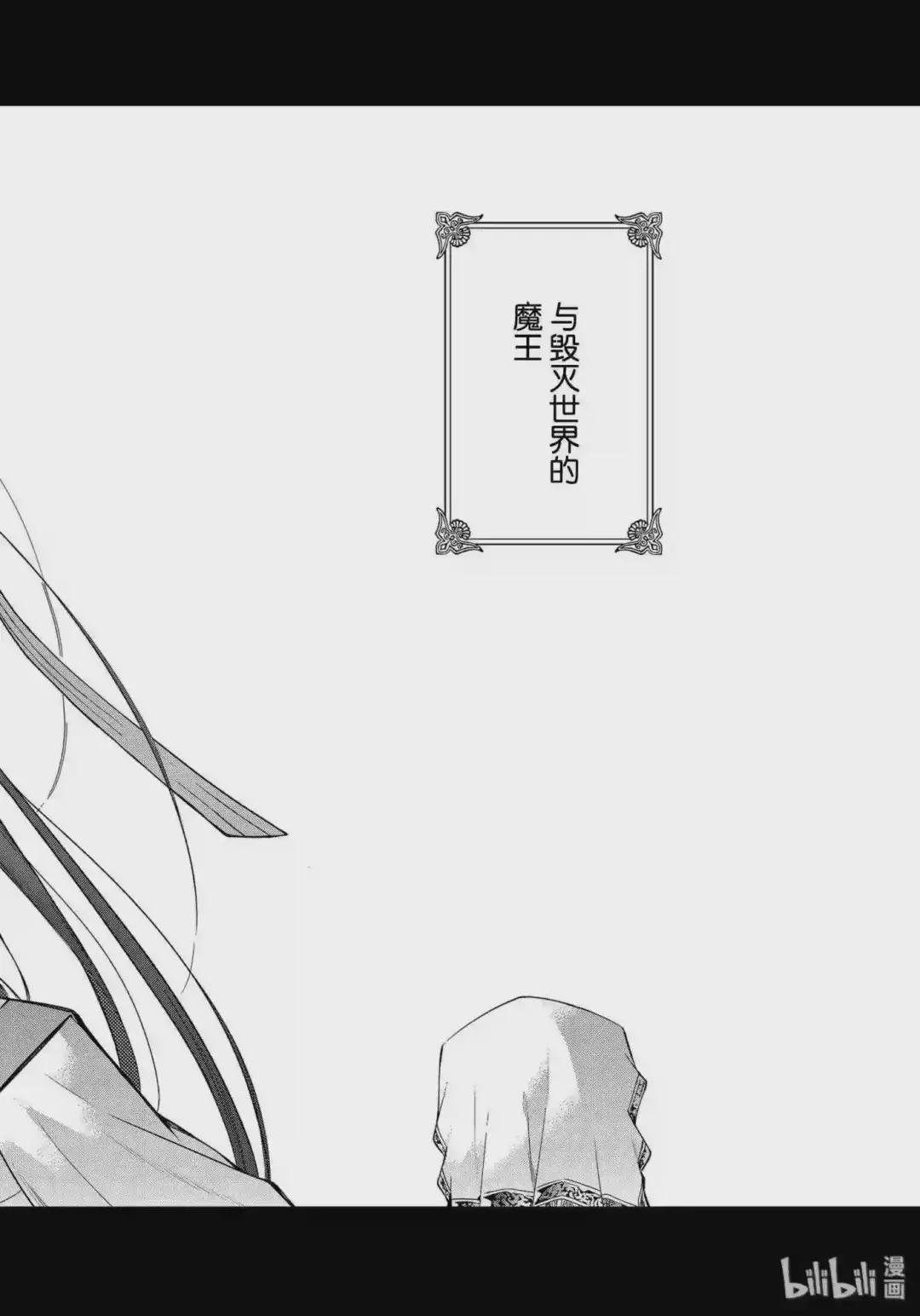 19-2 重逢于阿法察克 后篇