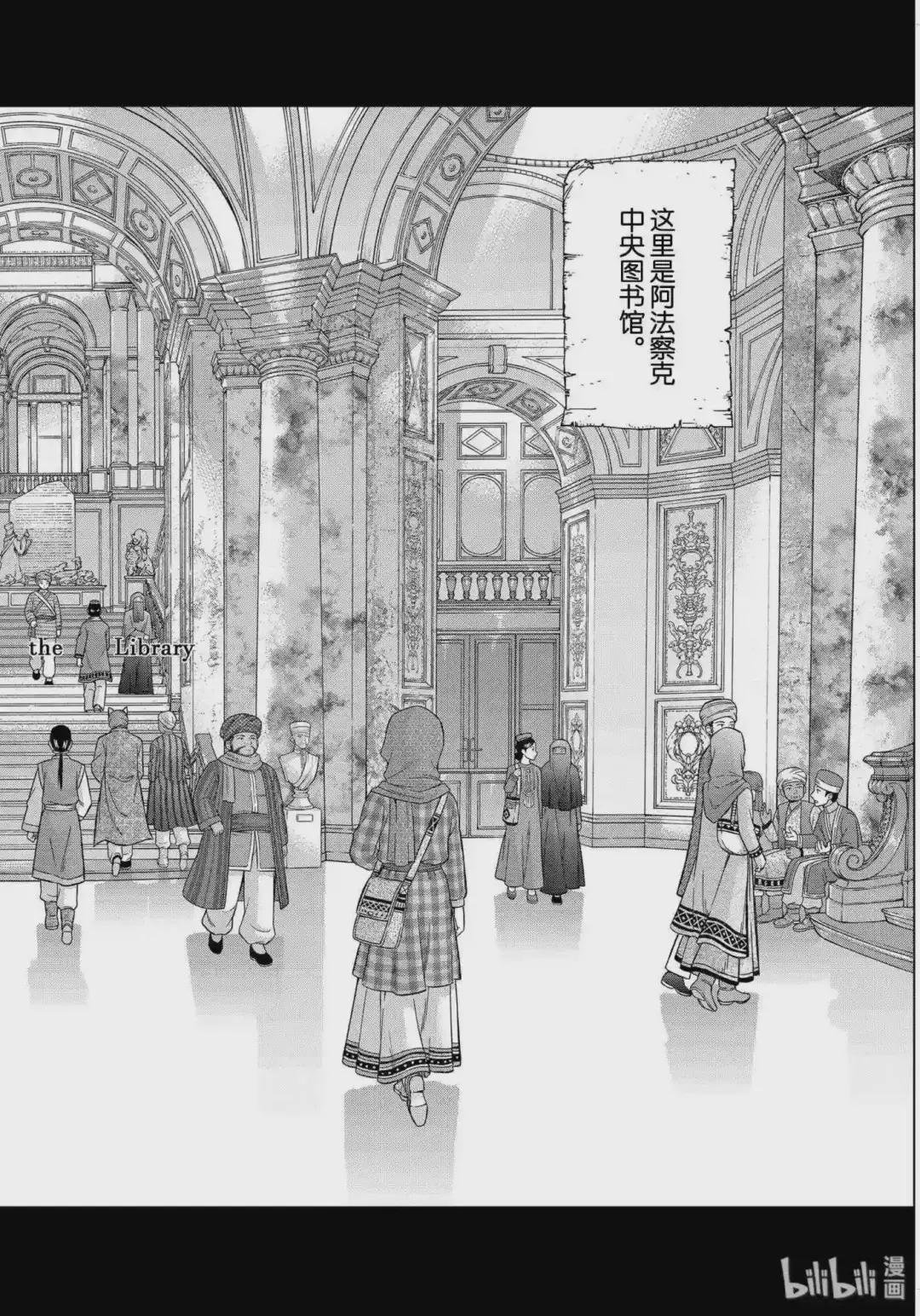 20 那位少女如此优秀