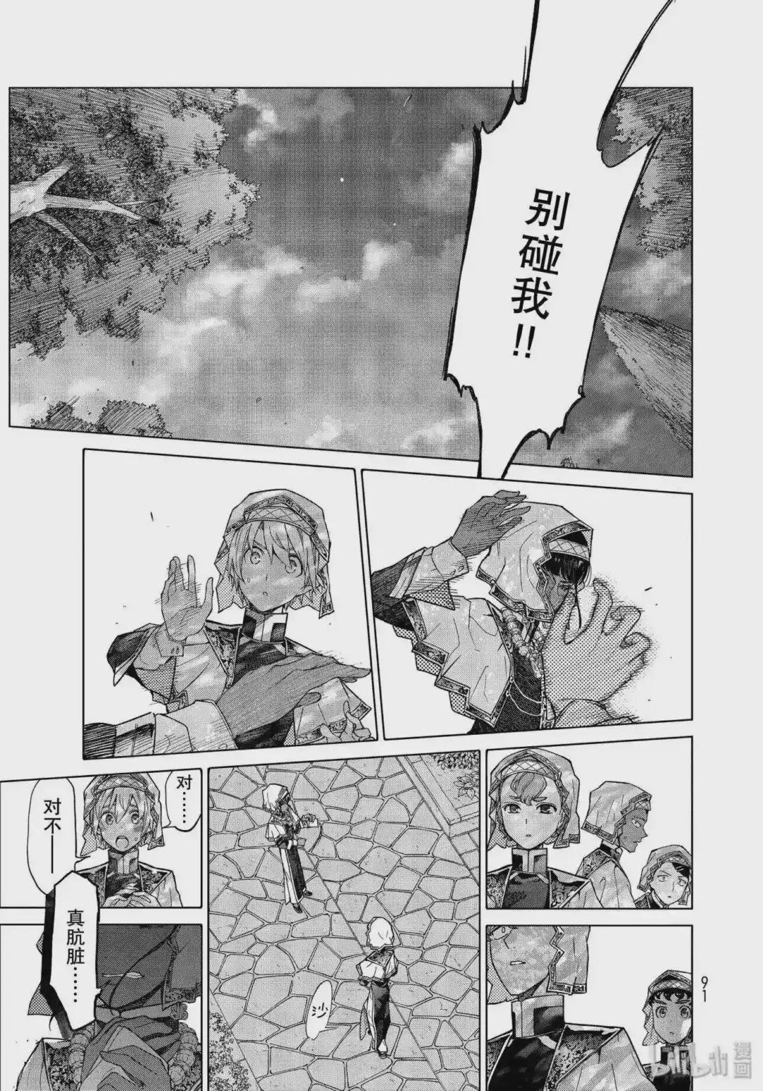 23 老师和方程 后篇