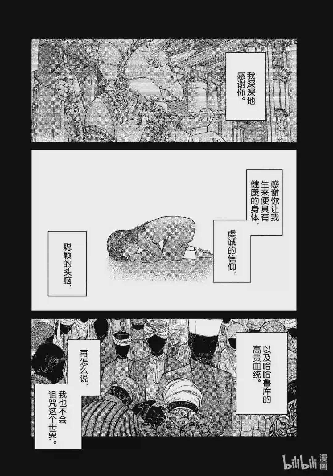 25 目标的核心 前篇