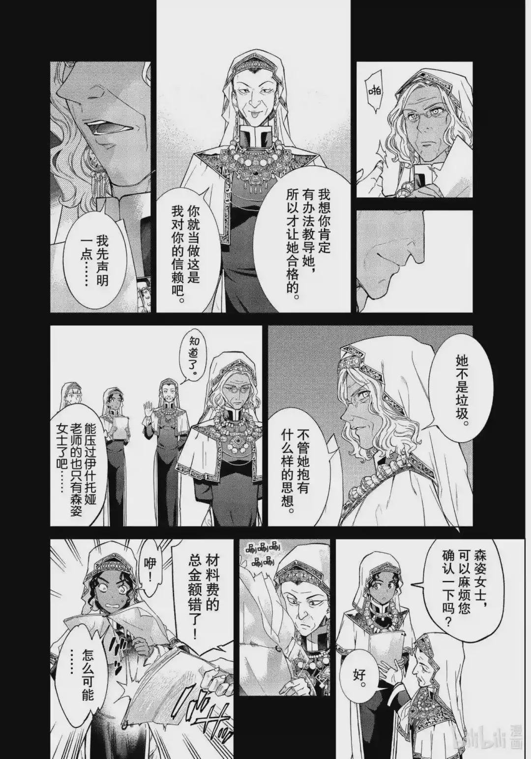 25-2 目标的核心 后篇