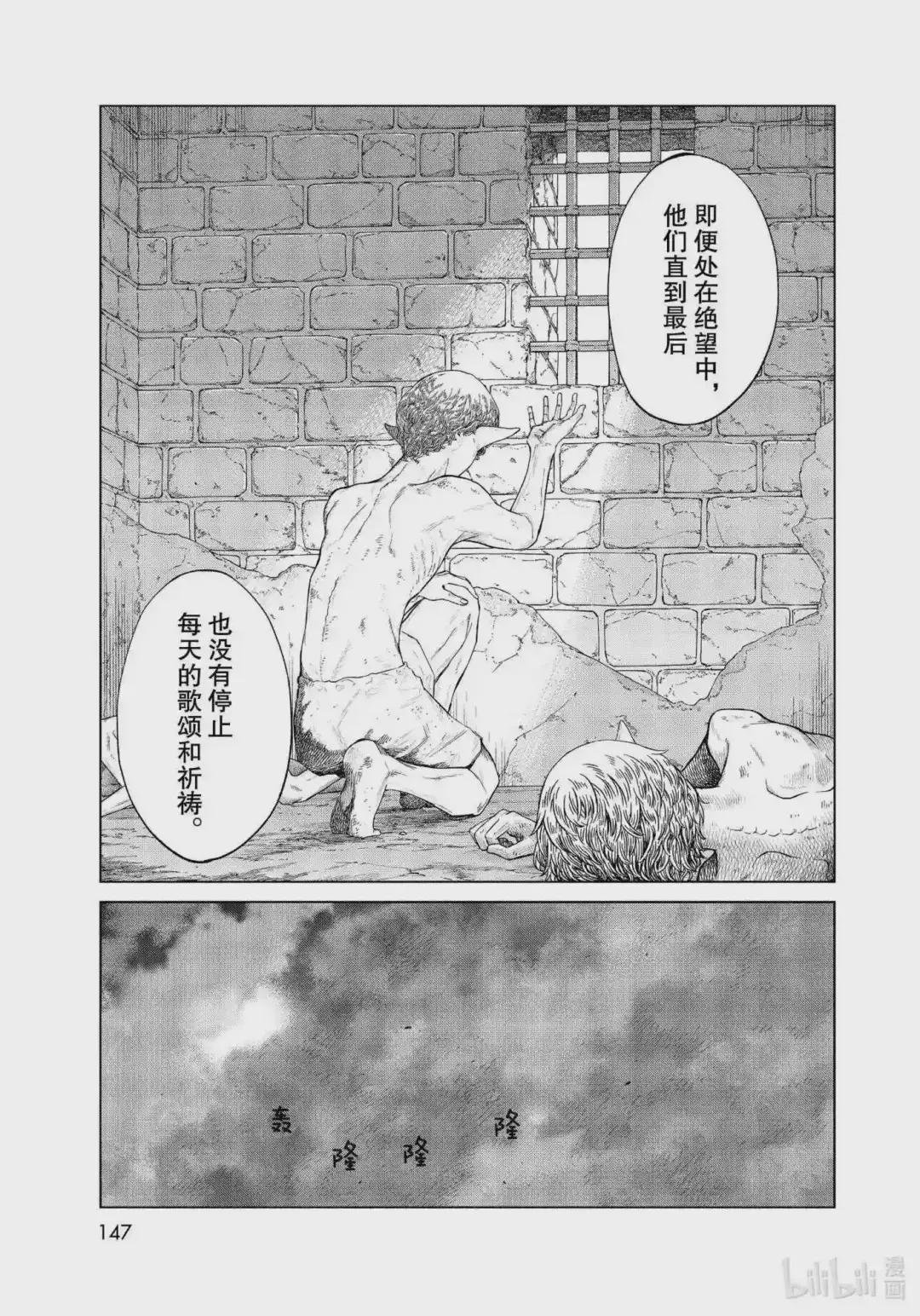 26 欠踢的脸