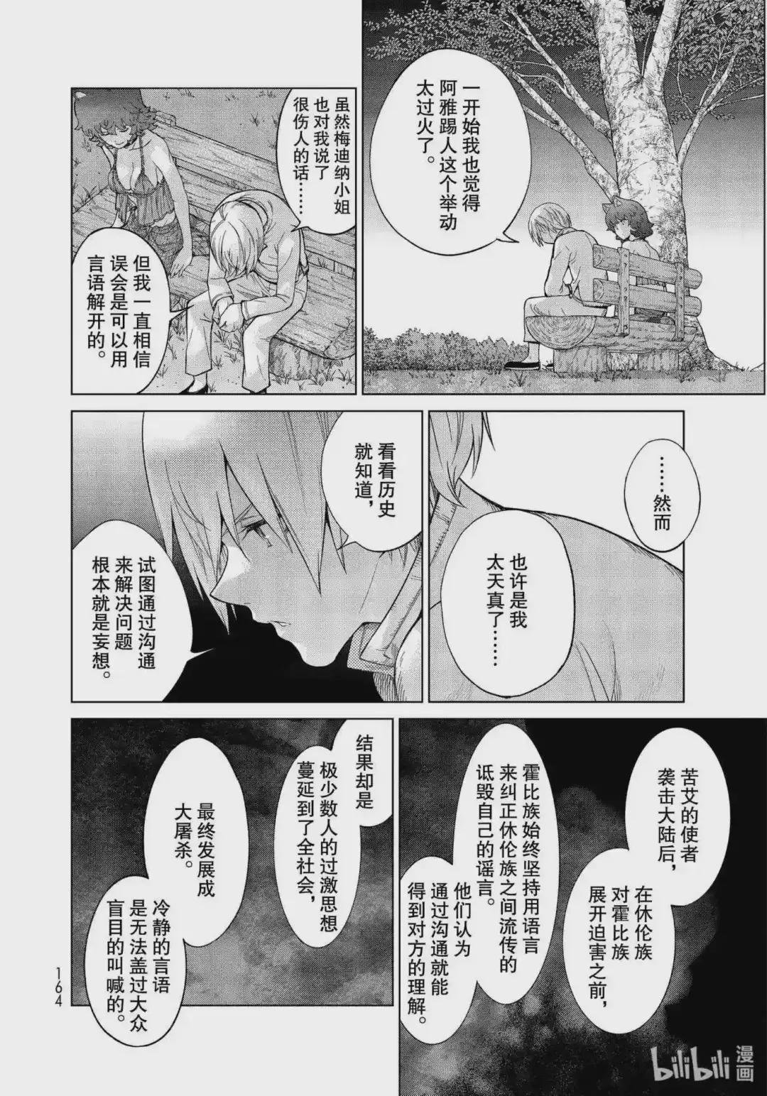 26 欠踢的脸