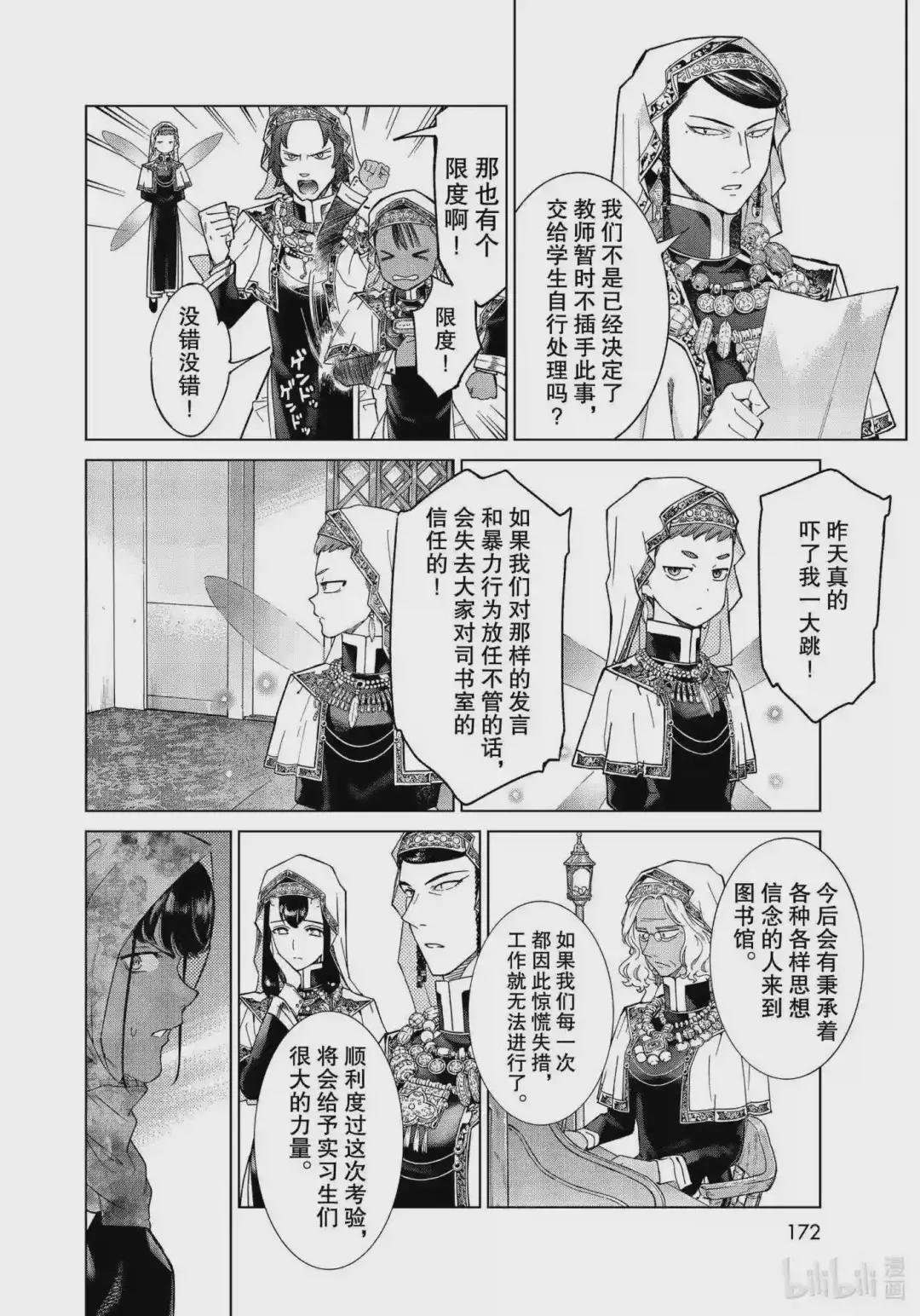 26 欠踢的脸