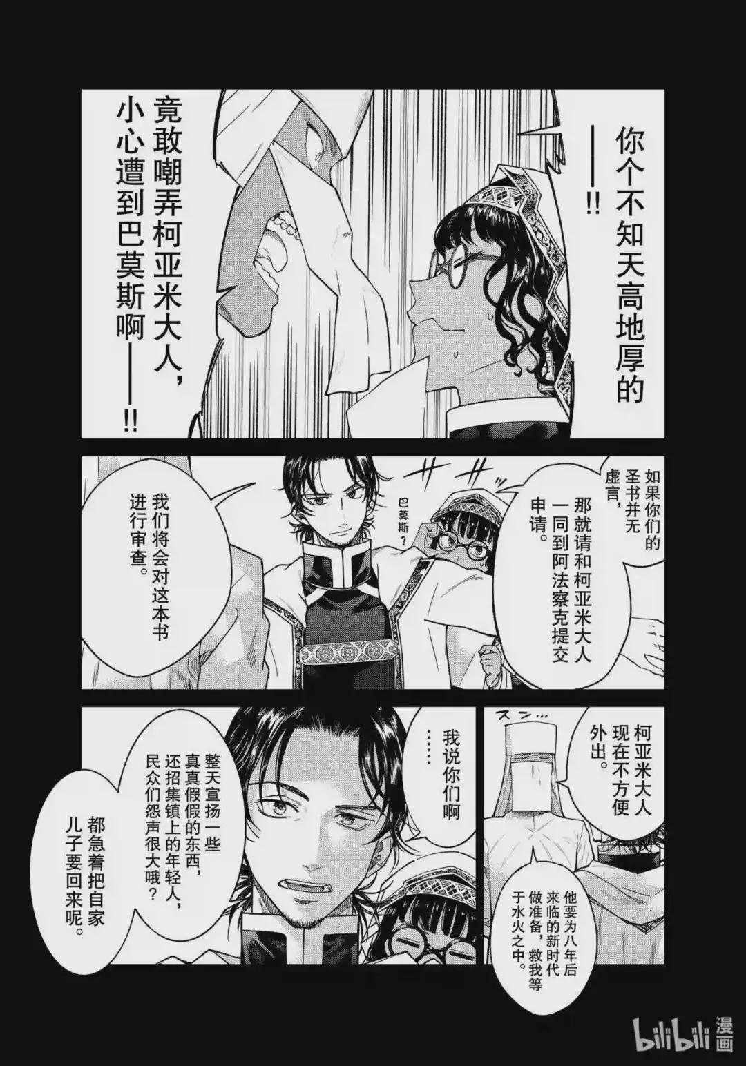 30 图书馆法至上
