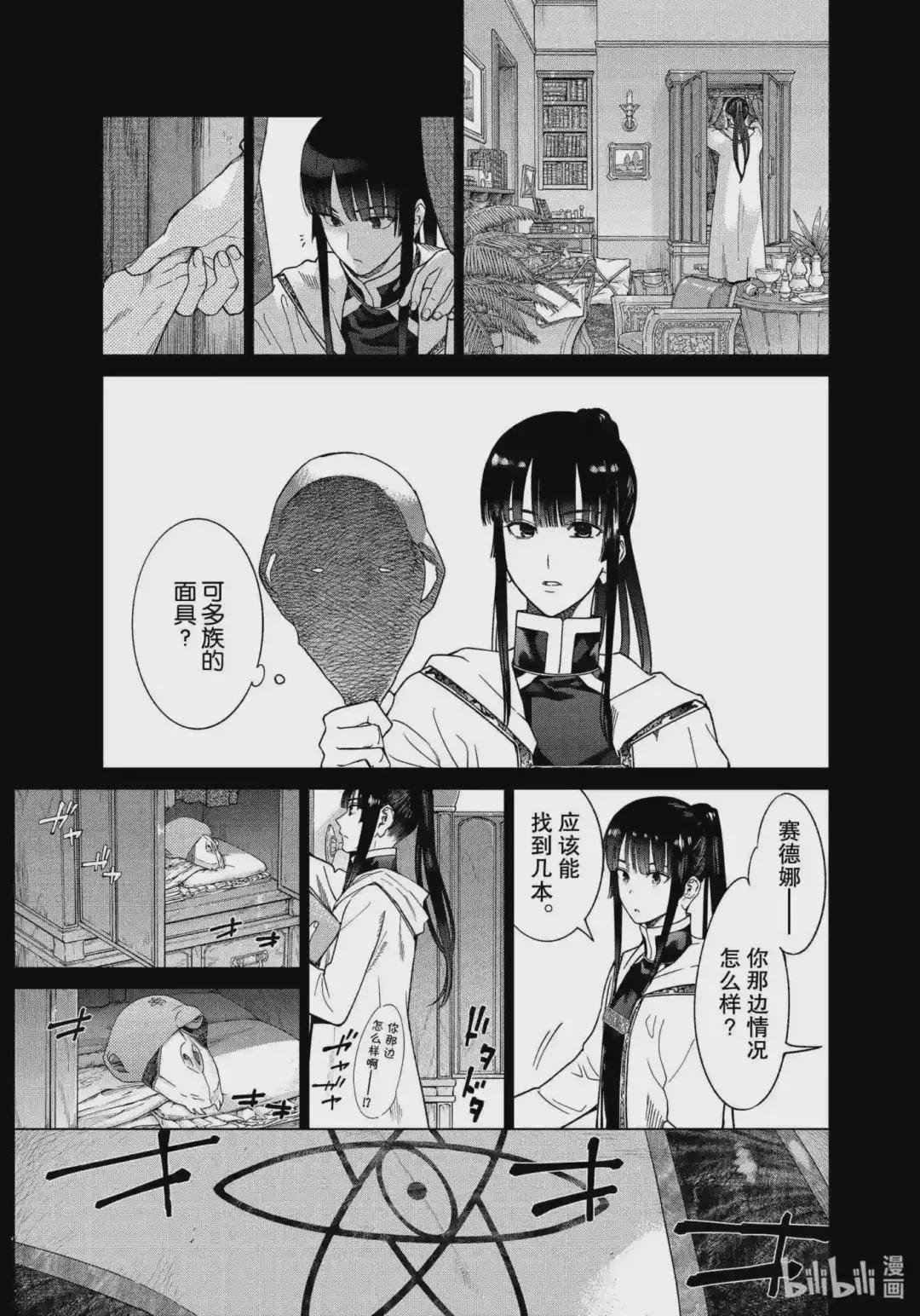 30 图书馆法至上