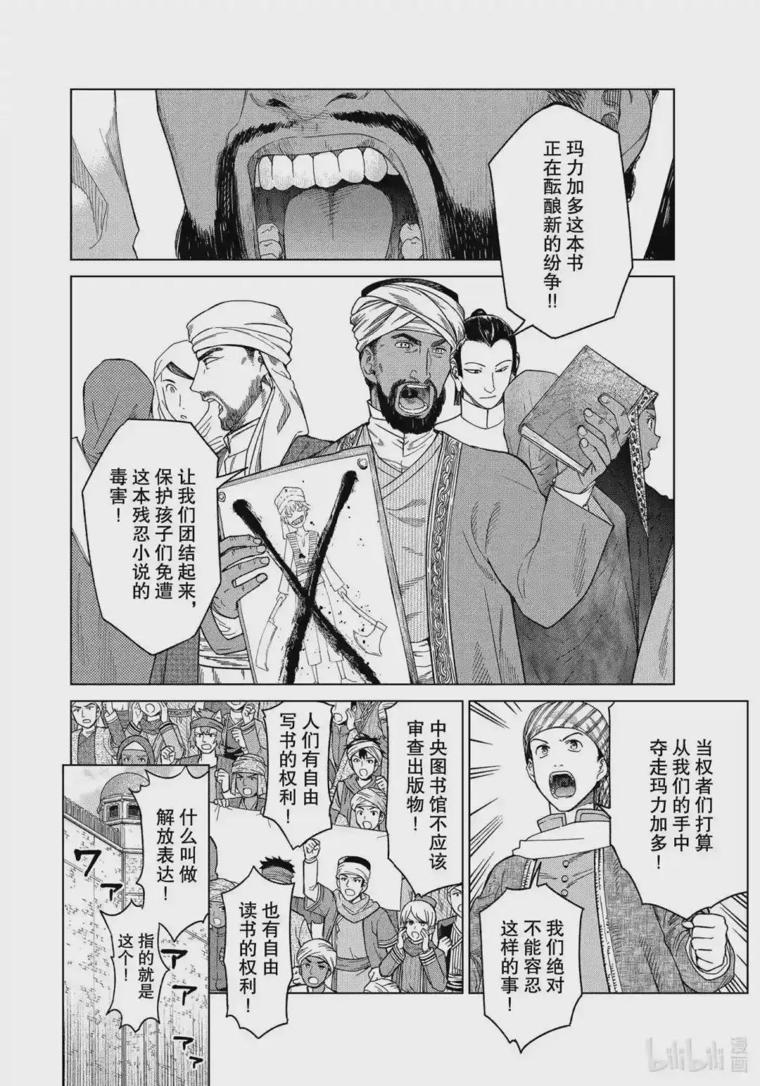 30 图书馆法至上
