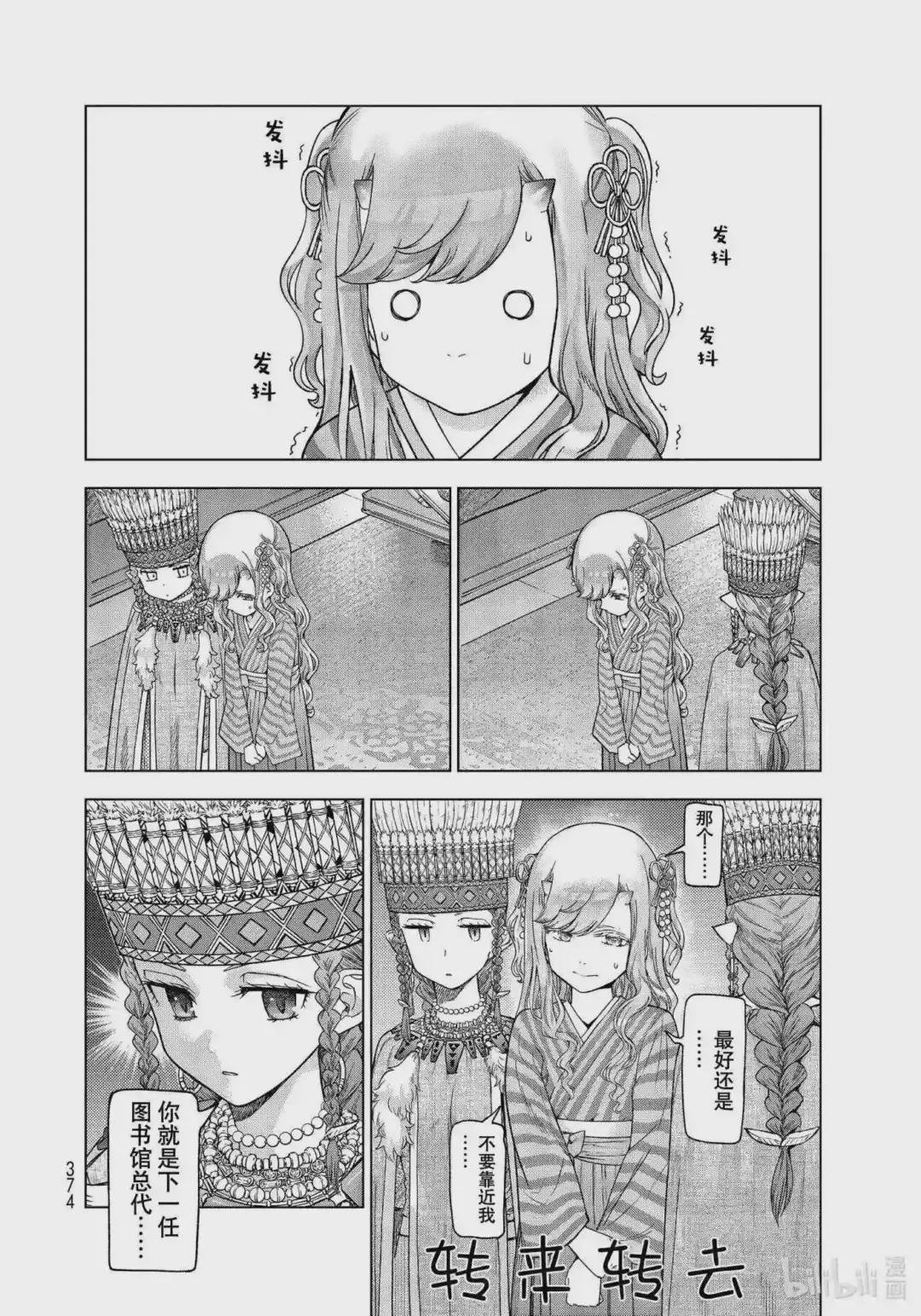 32 沙漏之器