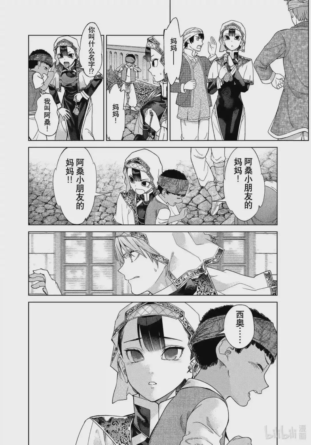 36-2 守护室上阵 后篇