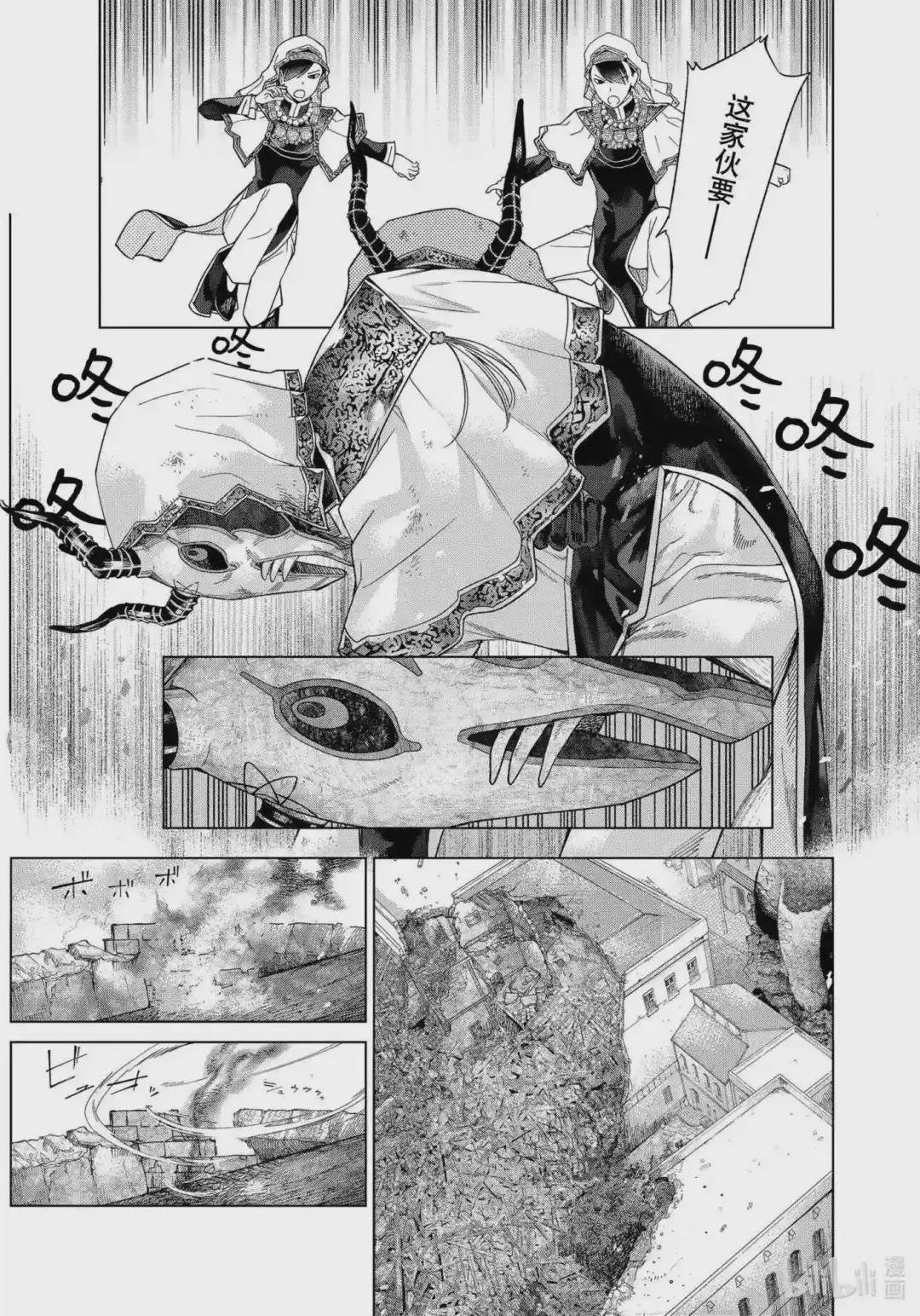 37 做好准备迎击!