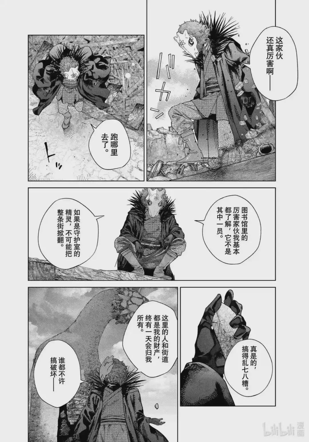 37 做好准备迎击!