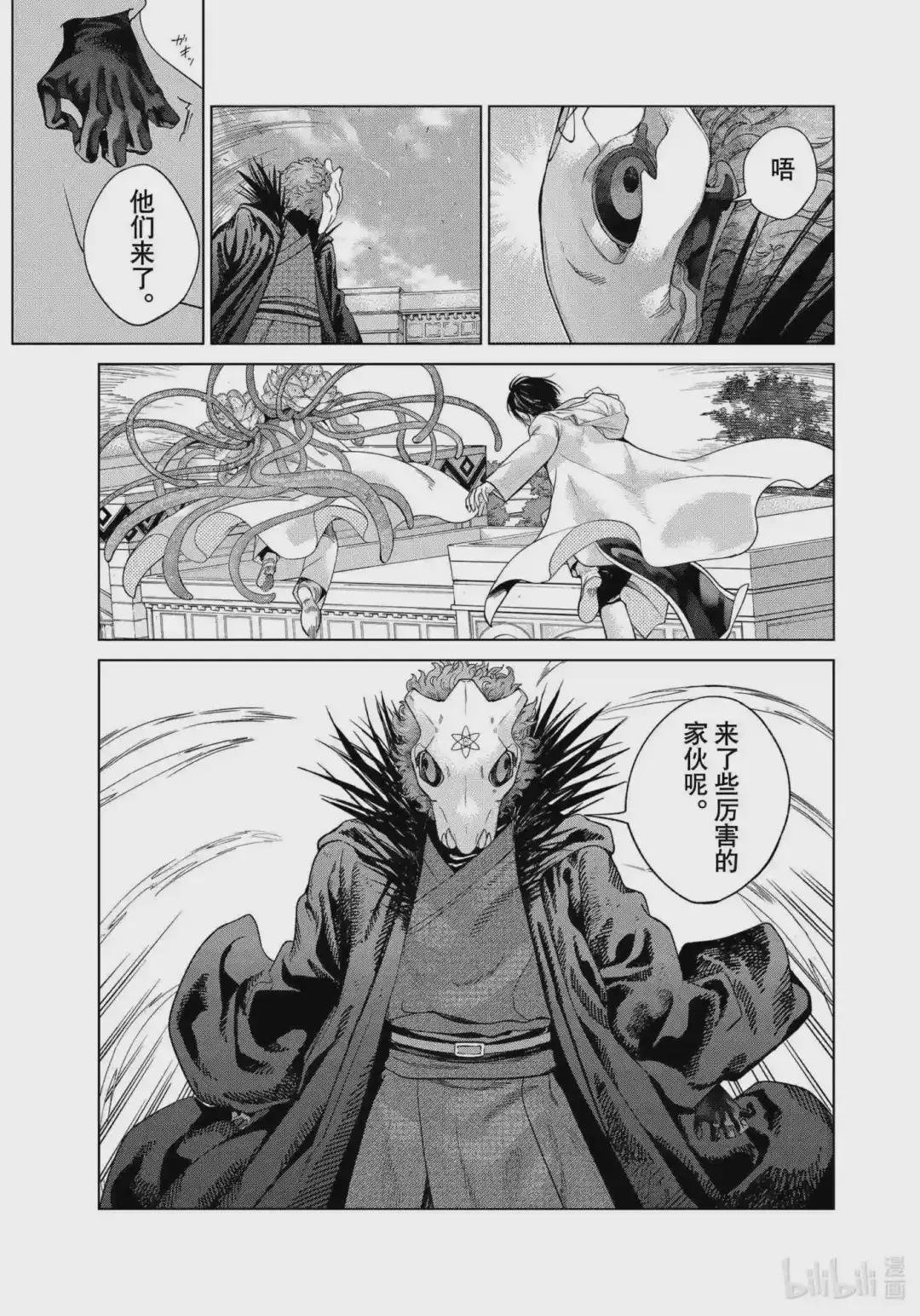 37 做好准备迎击!