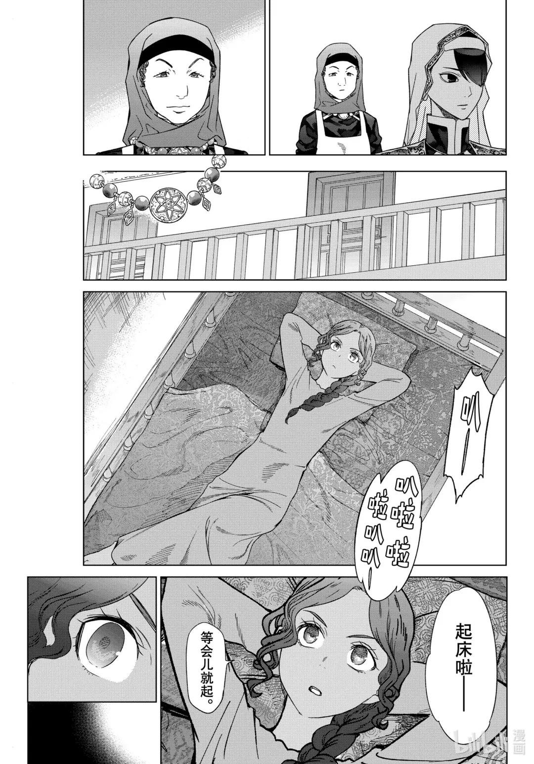 40 室长有话要说