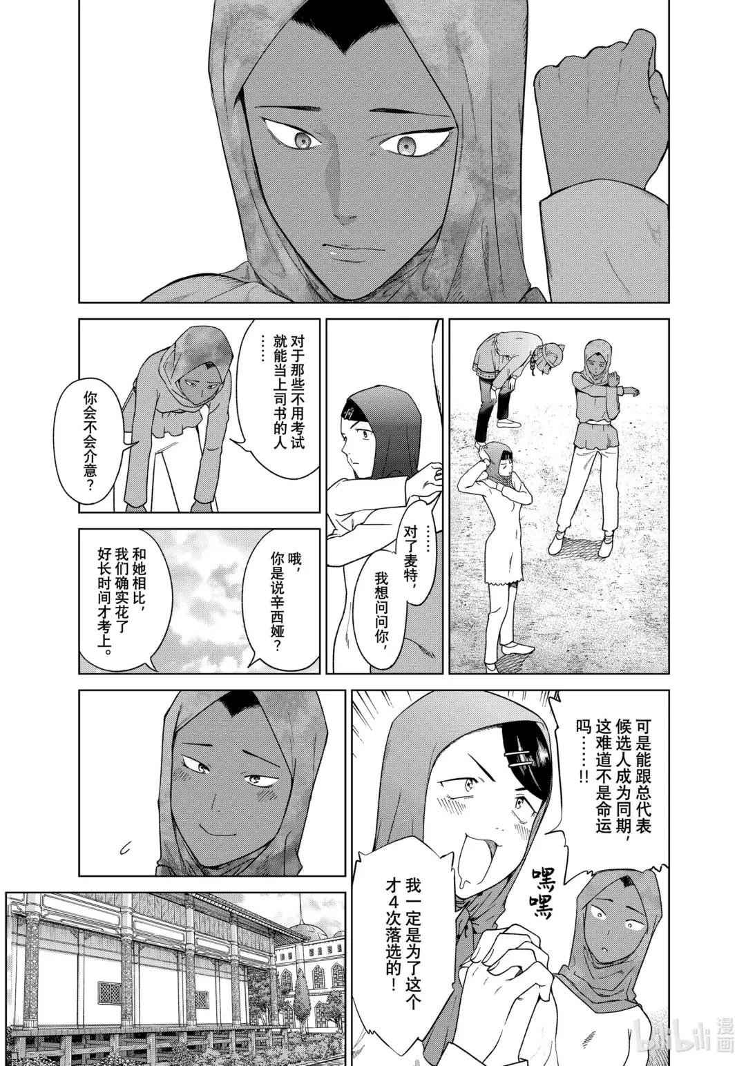 45 渴望读到更多故事
