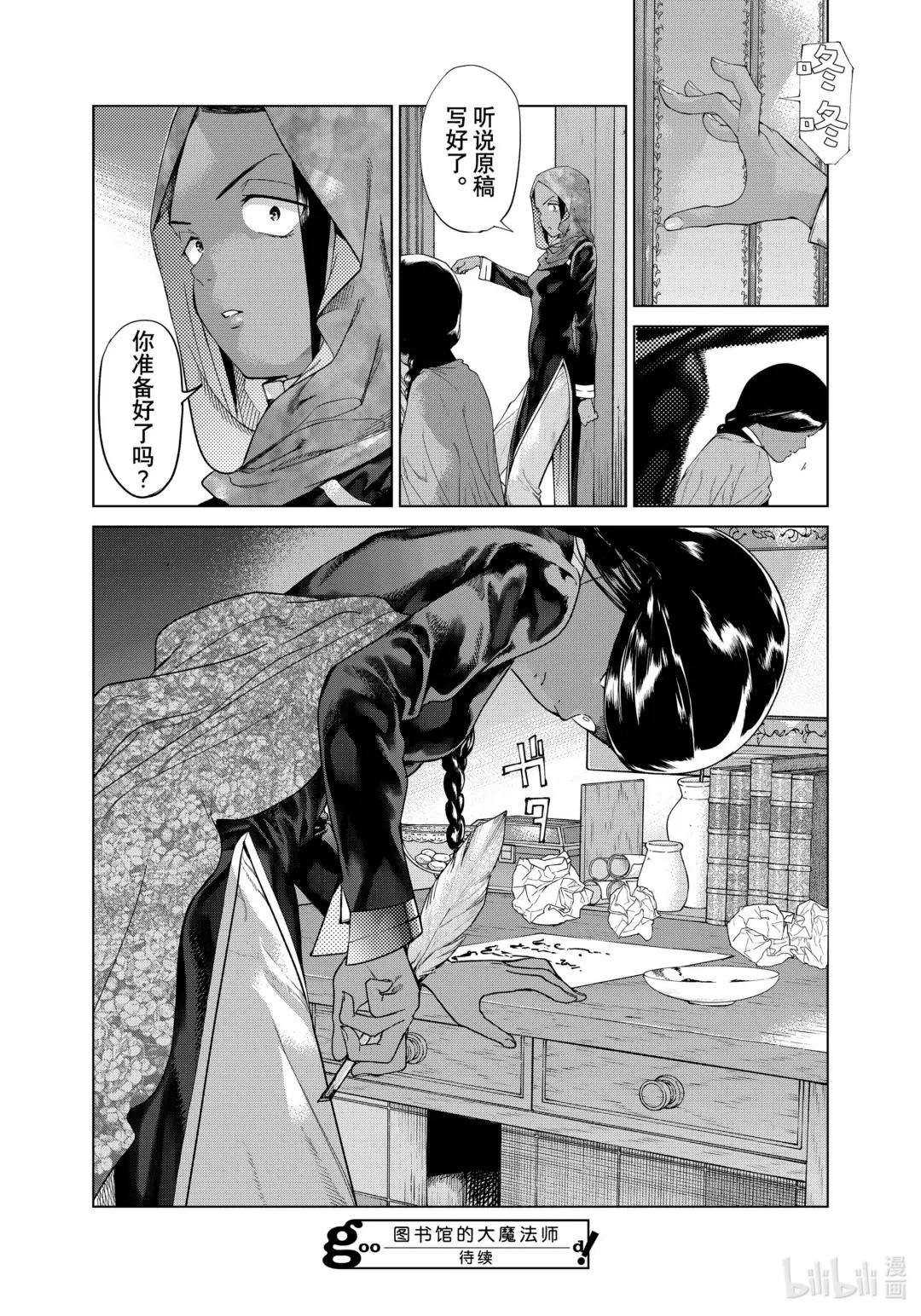 45 渴望读到更多故事