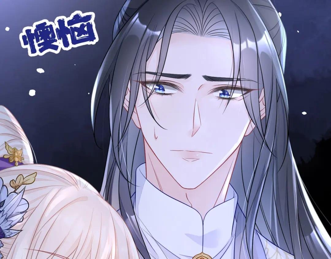 第9话 醒醒，有妖灵