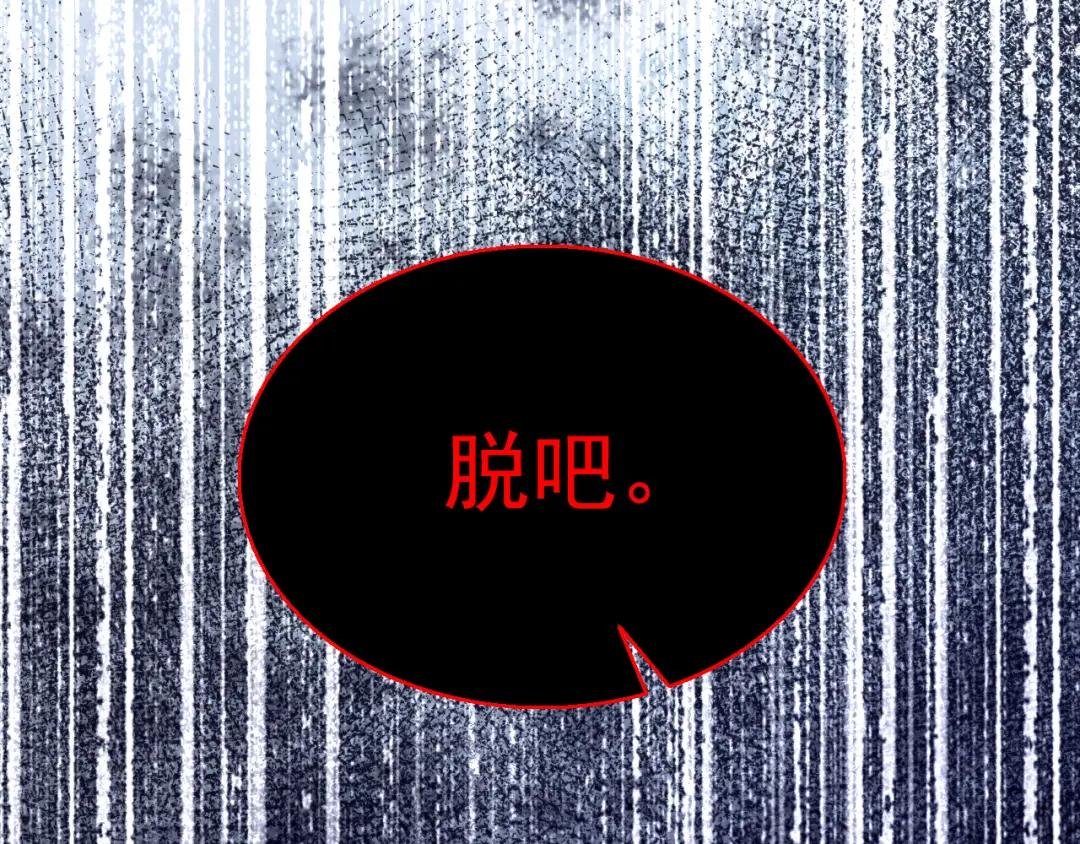 第9话 醒醒，有妖灵