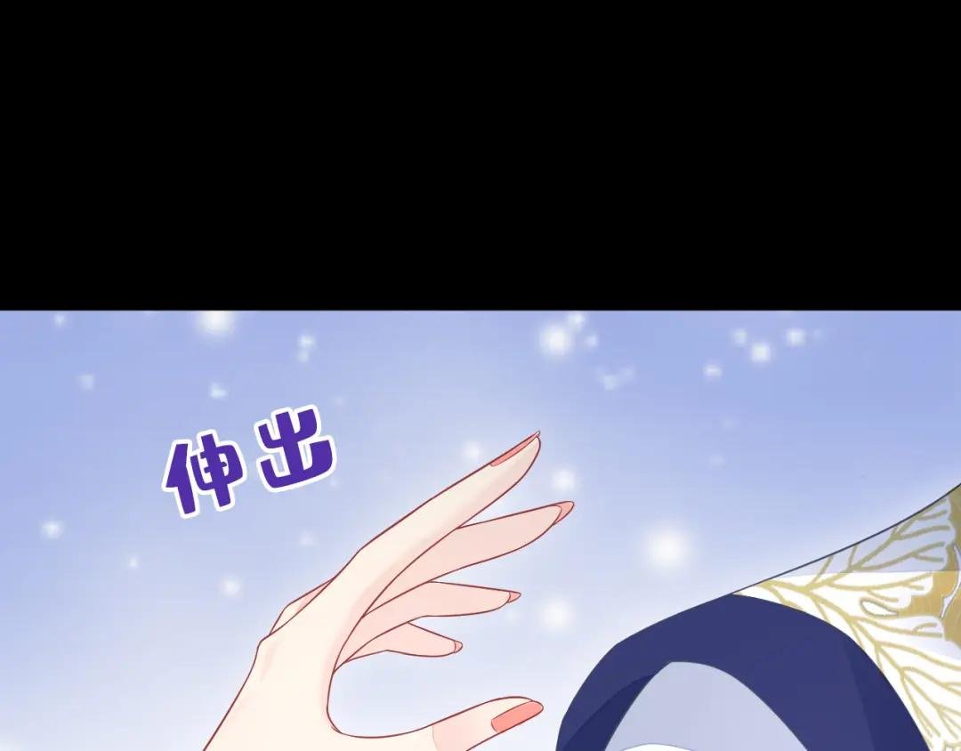 第9话 醒醒，有妖灵