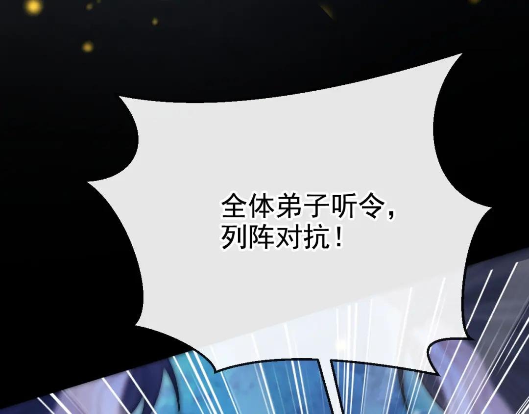 第9话 醒醒，有妖灵