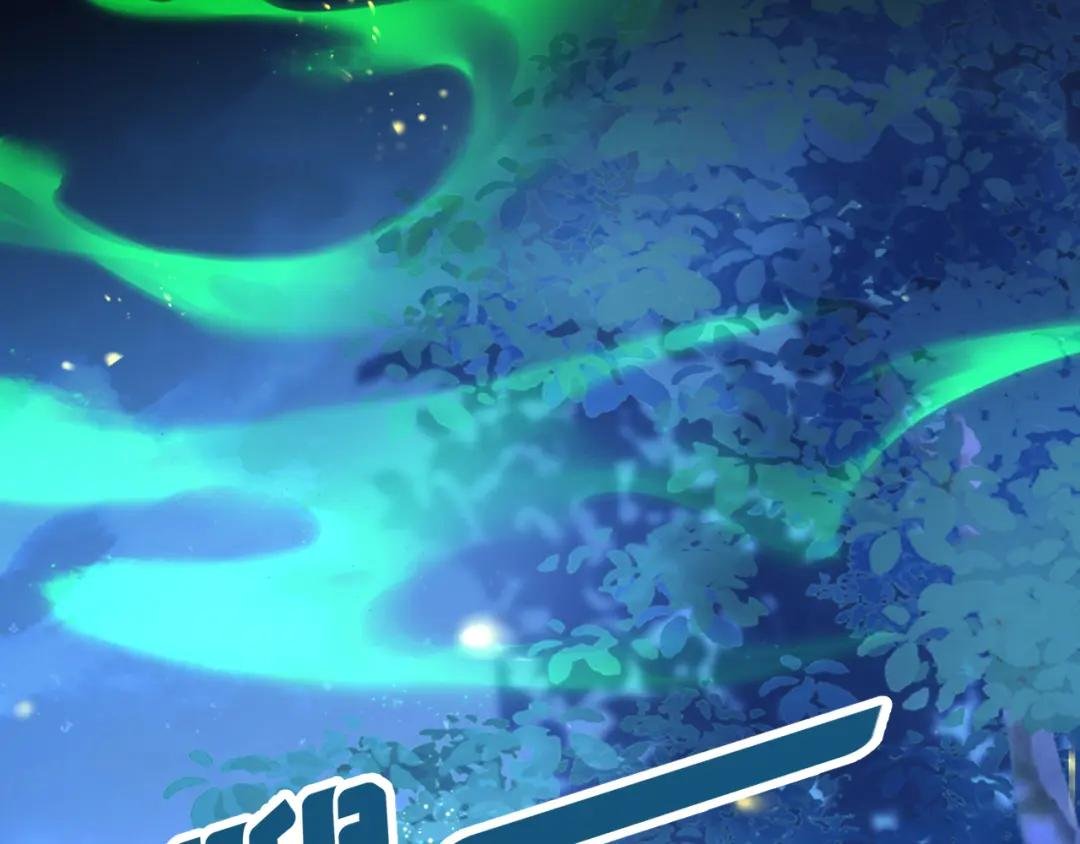 第9话 醒醒，有妖灵