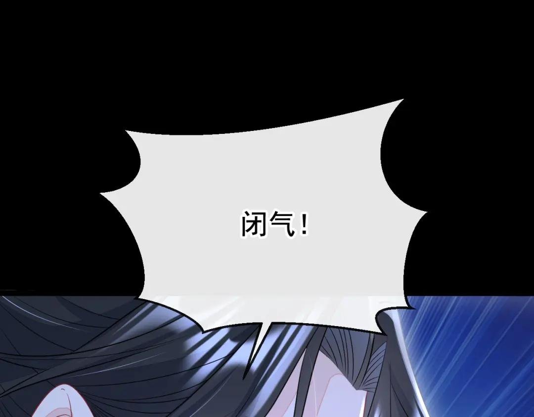 第9话 醒醒，有妖灵