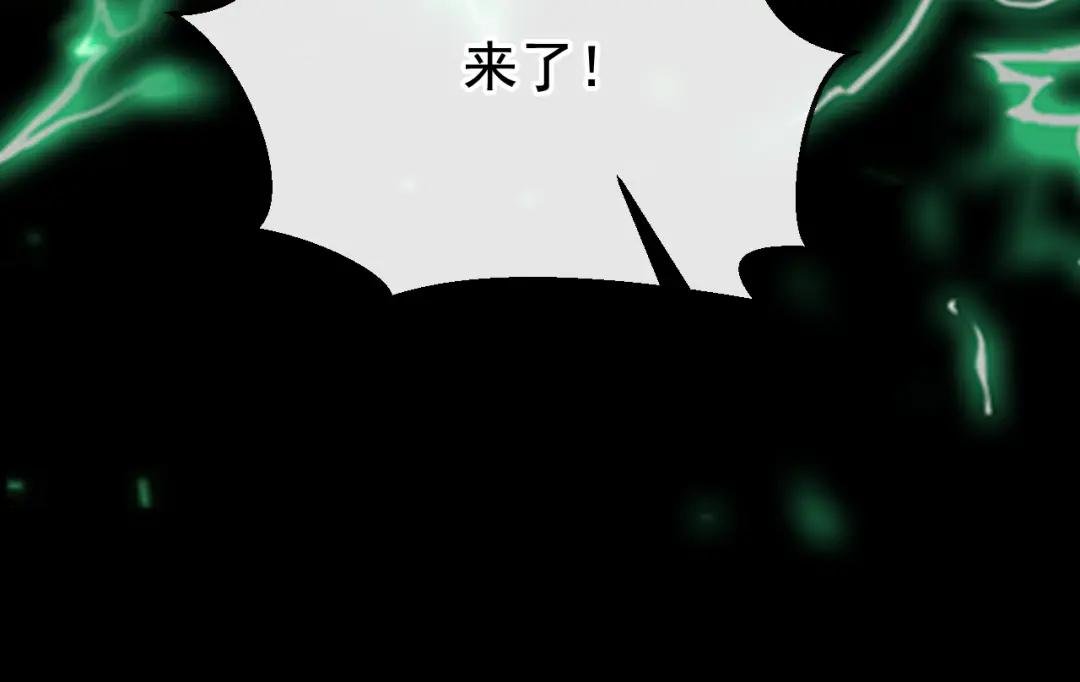 第9话 醒醒，有妖灵