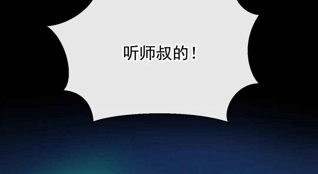 第9话 醒醒，有妖灵