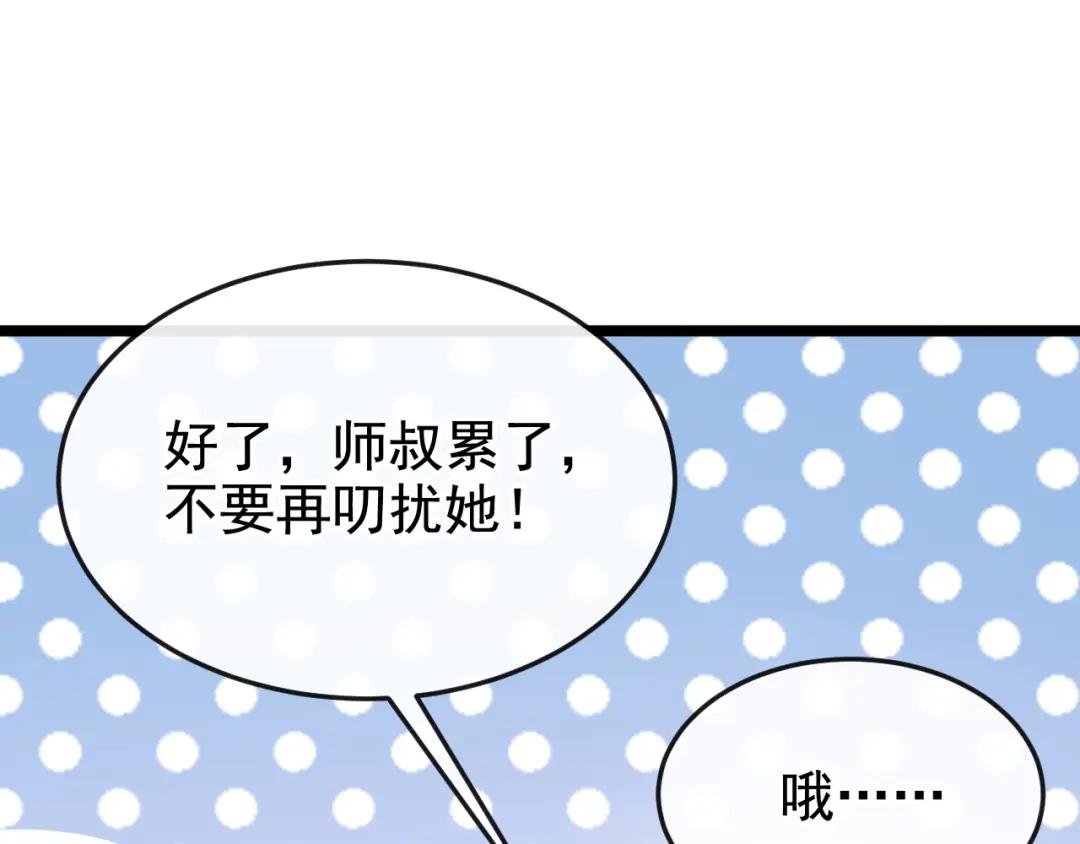 第9话 醒醒，有妖灵