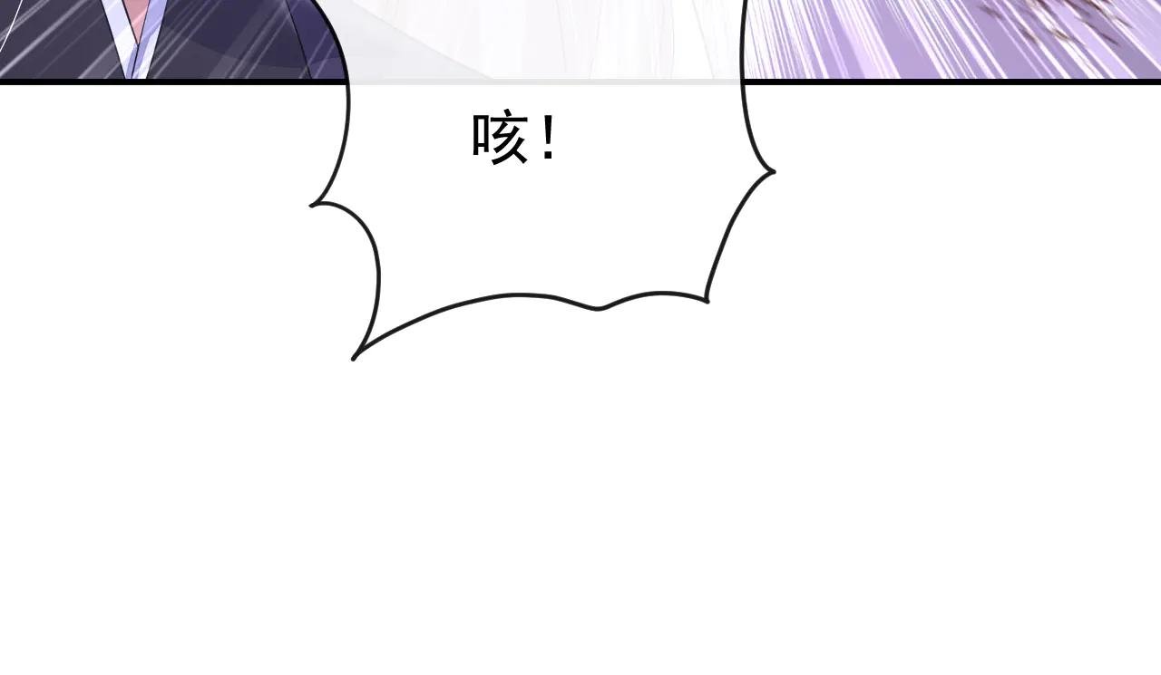 第98话 我会陪着你