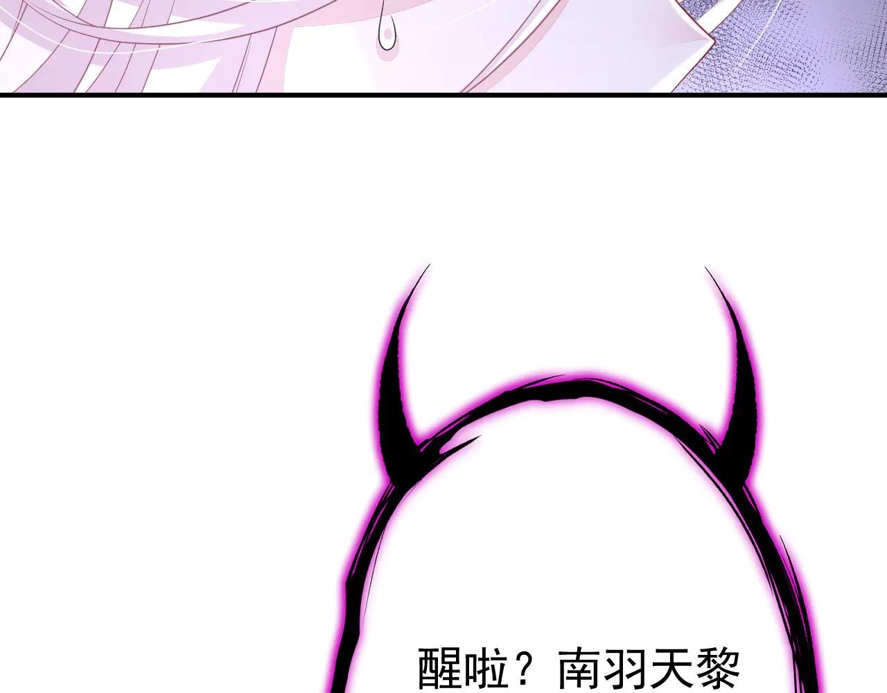 第98话 我会陪着你