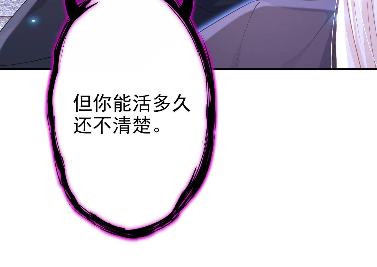 第98话 我会陪着你