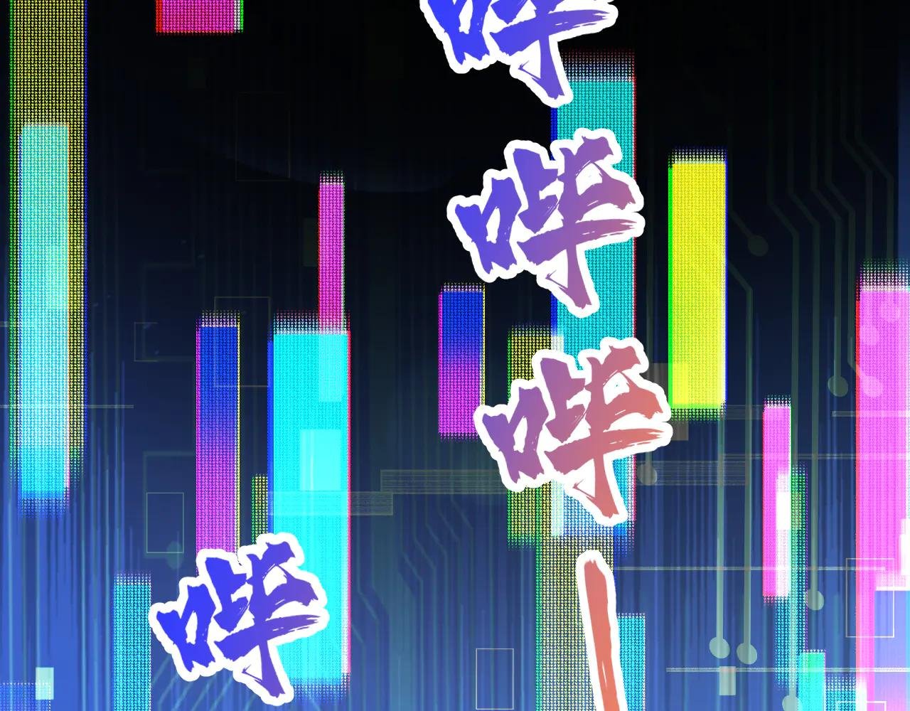 第98话 我会陪着你