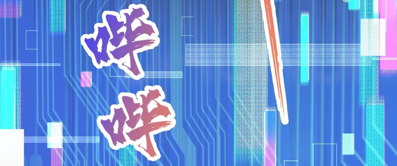 第98话 我会陪着你