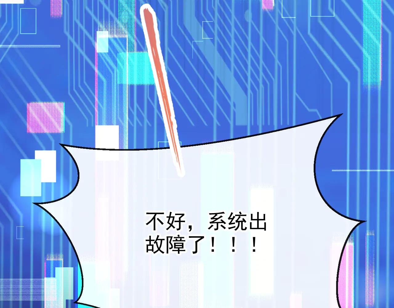 第98话 我会陪着你