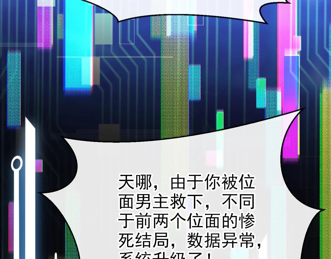 第98话 我会陪着你