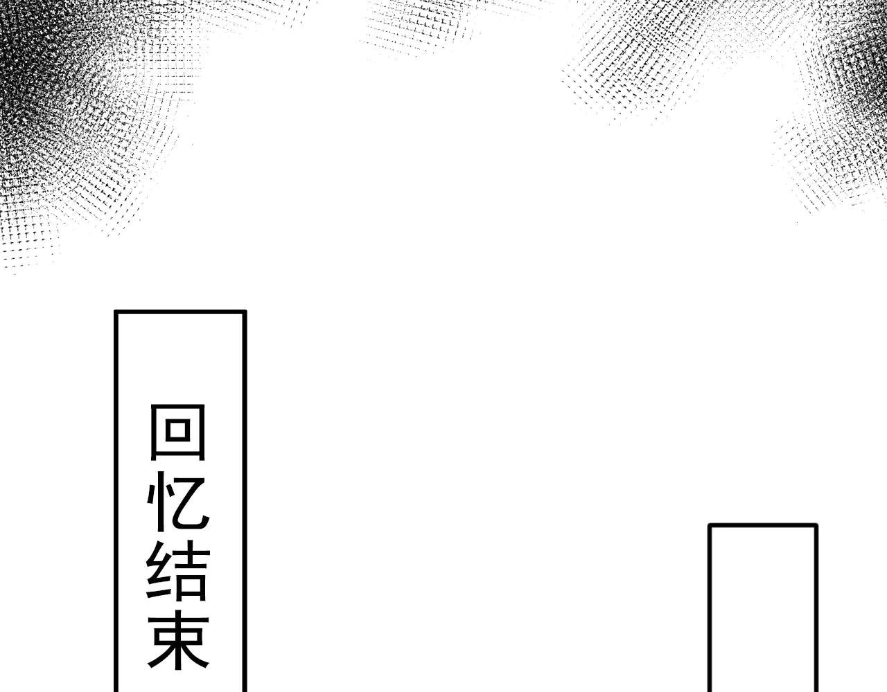 第98话 我会陪着你
