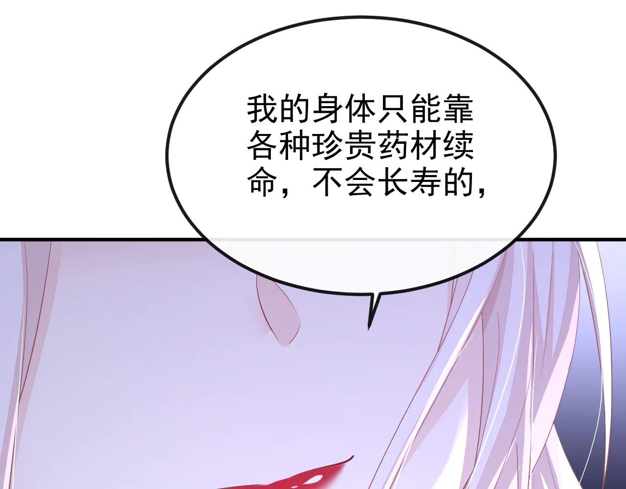 第98话 我会陪着你