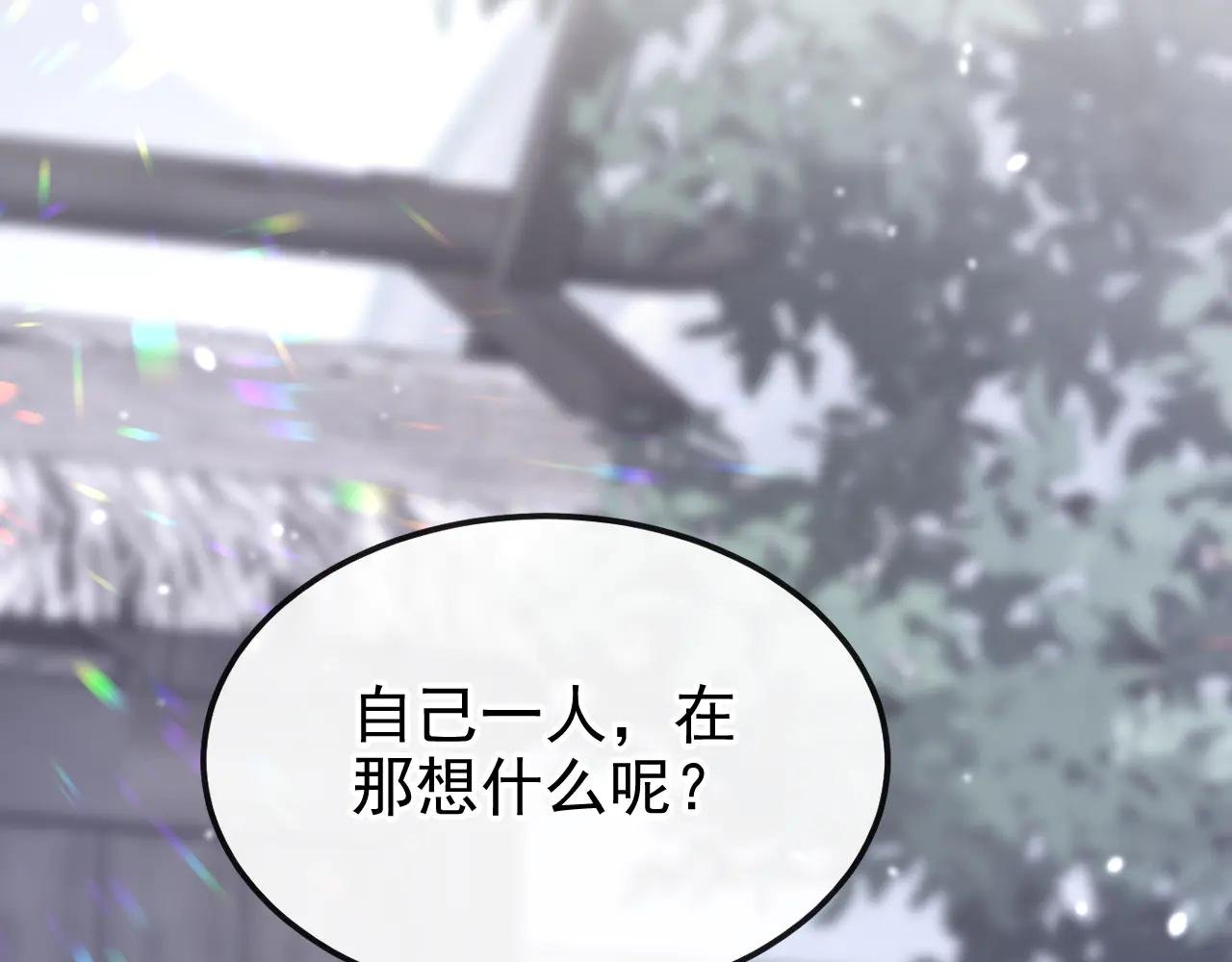 第98话 我会陪着你