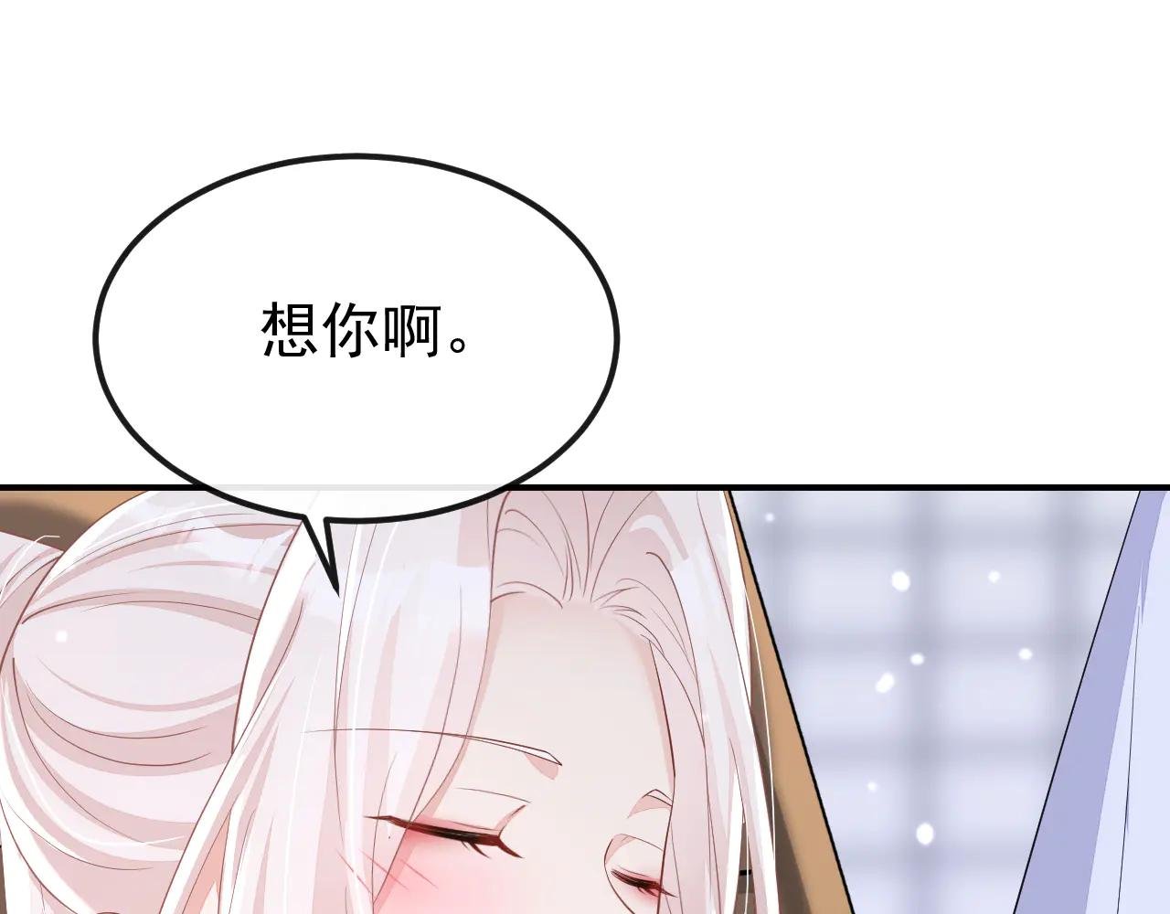 第98话 我会陪着你