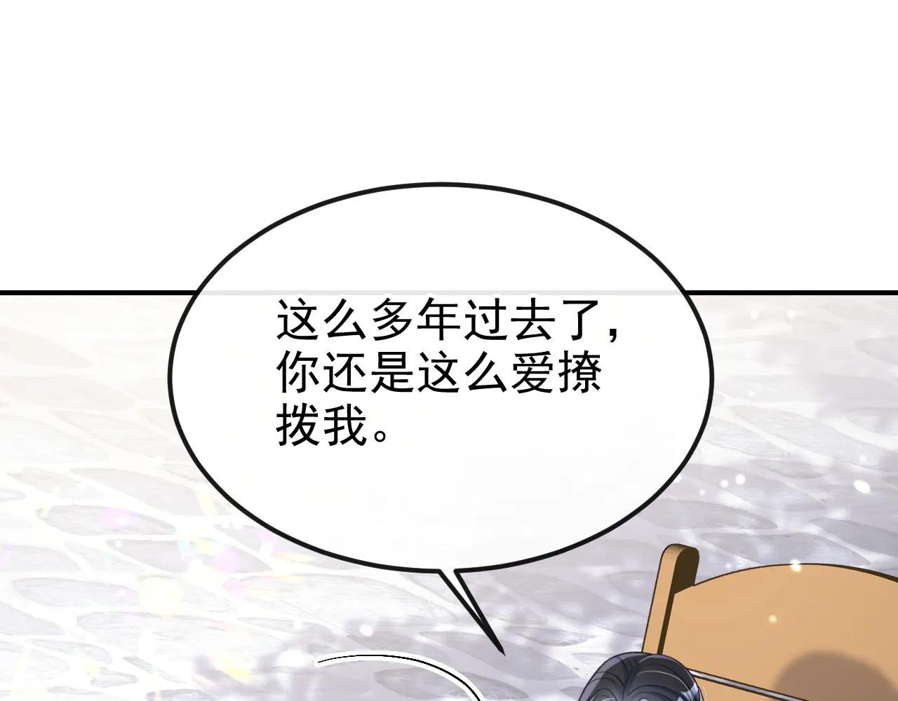 第98话 我会陪着你