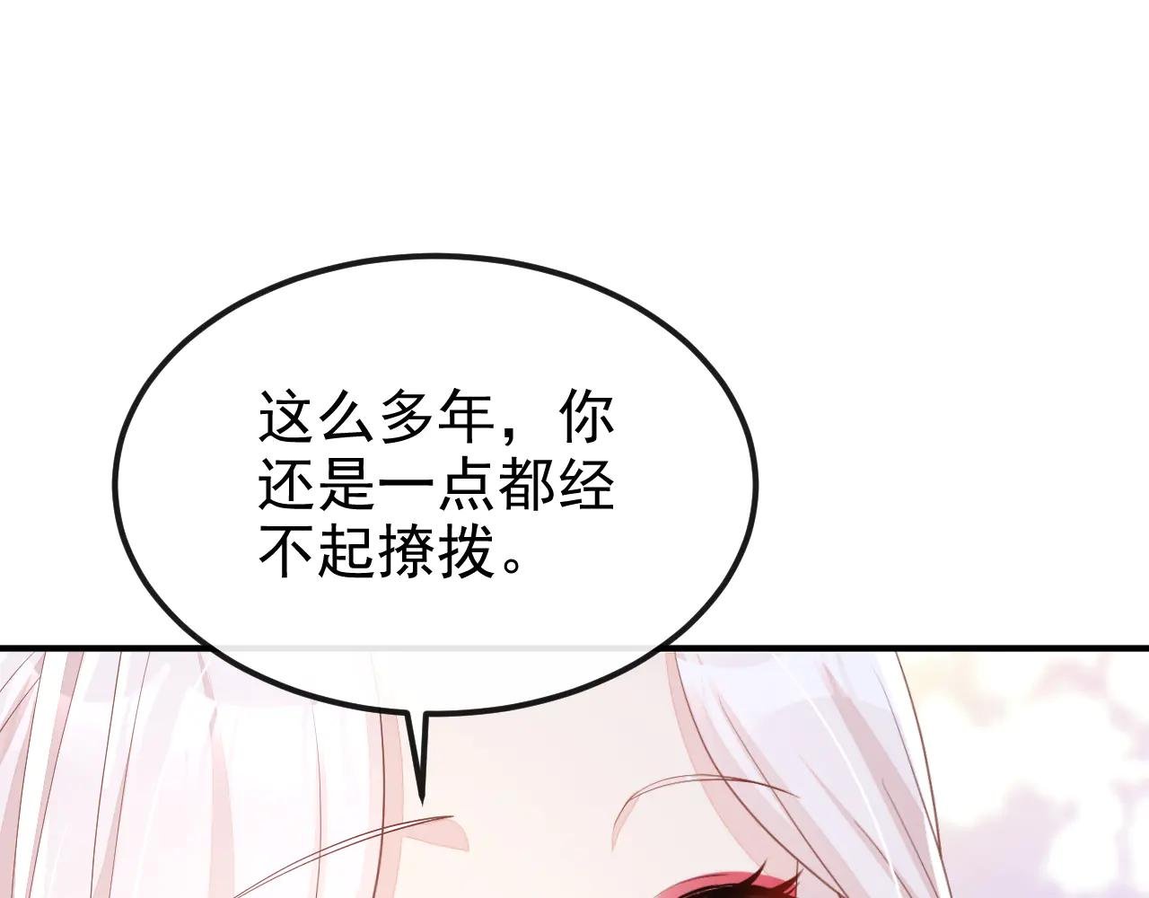 第98话 我会陪着你